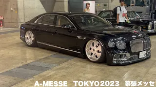 🌈圧巻のオーラを纏ったベントレーも！ハイレベルな出場車両を紹介【A-MESSE】