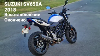 Восстановление Suzuki SV650A Часть 3/3