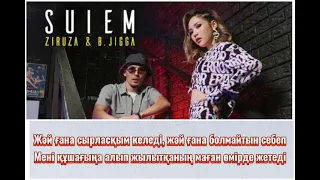 Ziruza & B.JIGGA - Suiem (Сүйем) [ текст, lyrics] ,