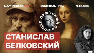 Путин и Ким Чен Ын  Чубайс  Самолет в поле  Армения  Заберут ли шампунь? @BelkovskiyS