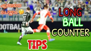 LONG BALL COUNTER Tips എത്തി guys | PES 2024 | eFootball 2024 | Malayalam tutorial