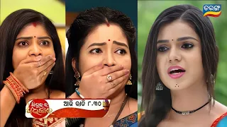 Sindurara Adhikara | Episode - 1004 | Promo | Odia | Tarang TV