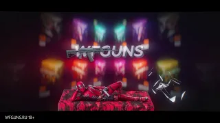 Открываю кейсы на wfguns!!!Выпал ли донат???