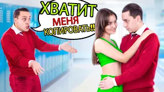 Я нашел копию себя в колледже!