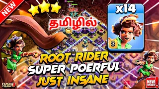 TH16 New meta Attack strategy | Root Rider 🙌🏻 | தமிழ் | Vicky Gaming