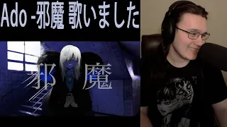 Metalhead Reacts | 【オリジナルMV】邪魔 歌いました【Ado】