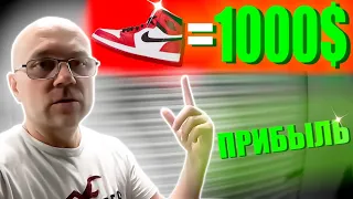 Купили С Виду Мусорный Контейнер! Нашли Много Nike Jordans И Коллекцию Наручных Часов! Повезло!