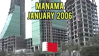 January 2006 - Bahrain (Manama)