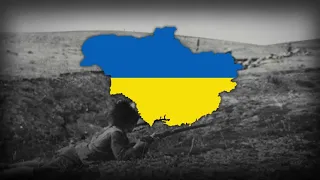 О Україно   Ukrainian Patriotic Song O Ukraino VOSTFR