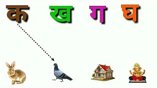 hindi alphabet worksheet | Kindergarten worksheet