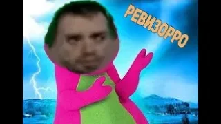 РЕВИЗОРРО НА СЕРВЕРЕ  SlavacRP | GMOD