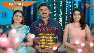 Poove Unakkaga - 1 Hr Special Episode Promo | 20th Mar 2022 @ 2PM  | Sun TV Serial