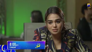 Fatoor Episode 34 full | best scenes  103 new | Fatoor Episode 34 | part 103 new | Her Pal Geo Drama