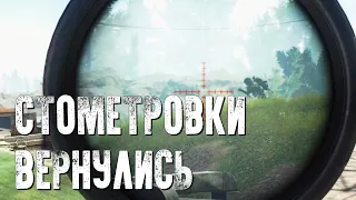 Вернулся на Резерв, чтобы делать стометровки [Escape from Tarkov]