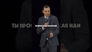 Ботинки или сапоги? Виктор Комаров #standup