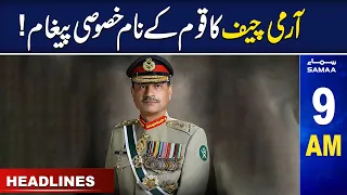 Samaa News Headlines 9AM | SAMAA TV | 22 April 2023