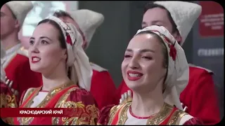 Народный хор Отрада  Всероссийский флэшмоб ко Дню Победы