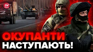 🔴Наступні місяці будуть складними! Росіяни НАКОПИЧИЛИ сили, Путін нервує / Район АВДІЇВКИ зараз