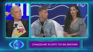 Big Brother | Τέλος η σχέση Παναγιώτη, Χριστίνας | 23/10/2020