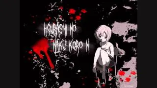 [Higurashi] Tamura Yukari - SAGA~Rinne no hate ni (male version)