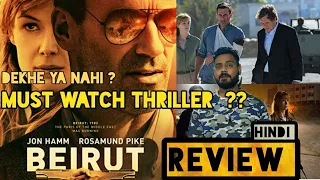 BEIRUT - MOVIE REVIEW | Beirut Hindi Review | Lionsgate Play | Beirut Movie | Beirut Hindi Dubbed