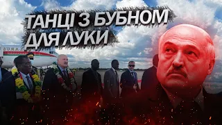 Лукашенко в ЗІМБАБВЕ / Прийняв естафету у Лаврова