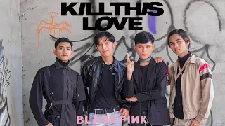 BLACKPINK - "KILL THIS LOVE" Dance Cover [BOYS VERSION] By MVP