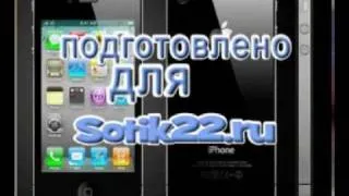 Iphone_w88.mp4