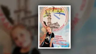 Выездной лагерь"Вдохновение"- 2019 Гимназия № 7 г. Гродно