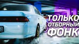 ОТБОРНЫЙ ФОНК 2021 | 5 ТРЕКОВ / Phonk / Drift music / (подборка 2)