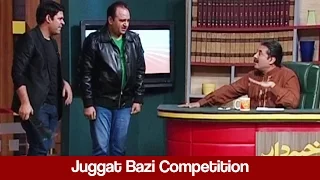 Khabardar Aftab Iqbal 17 December 2016 - Juggat Bazi Competition - خبردارآفتاب اقبال - Express News