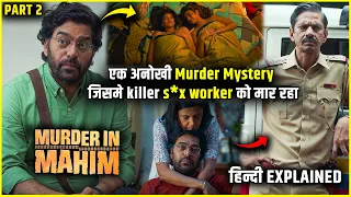 Murder in Mahim (Part 2) Webseries Explained in Hindi | Murder in Mahim Episode 5 to 8 Explained