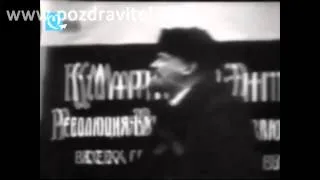 Ленин поет реп Прикольная видео открытка с поздравлением на 1 Мая