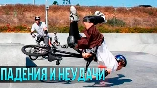 Падения и неудачи // Best Fails Compilation 2015