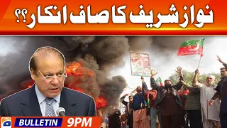 Geo News Bulletin 9 PM - 𝐍𝐚𝐰𝐚𝐳 𝐒𝐡𝐚𝐫𝐢𝐟'𝐬 𝐜𝐥𝐞𝐚𝐫 𝐫𝐞𝐟𝐮𝐬𝐚𝐥?? | 27 May 2023