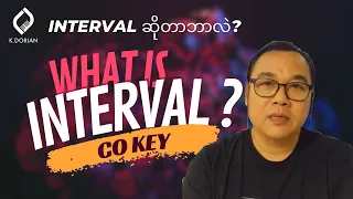 Interval ဆိုတာ ဘာလဲ ,What is Interval? ,Co Key