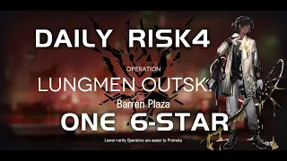 Barren Plaza - Daily Training | Ultra Low End Squad |【Arknights】