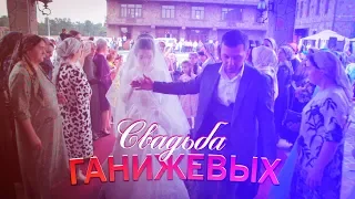 Красивая Ингушская Свадьба Ганижевых Exclusive / 2019 Ingushetiya