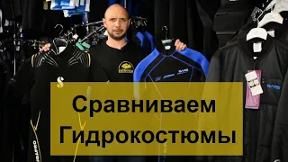 Сравнение Укороченных Гидрокостюмов Bare & Scubapro Batiskaf ua