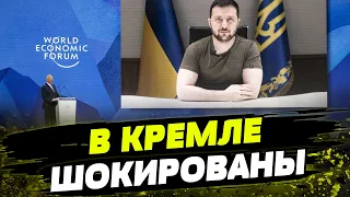 В Давосе Всемирный экономический форум! Главной темой стал МИР В УКРАИНЕ!