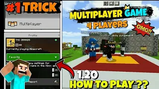 How To Play Multiplayer In Minecraft pe 1.20 |Play Minecraft pe 1.20 With Friend Trick without sign