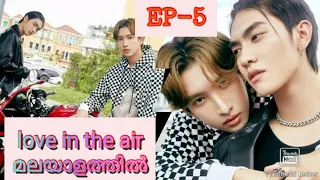 love in the air episode-5