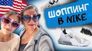 Соревнования/ Nike/ полдень в день выборов #художественнаягимнастика #nikeshoes