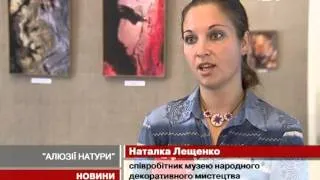 В Києві відкрилася виставка портретів Микол...