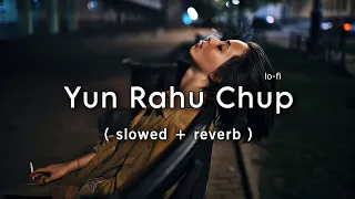 Yun Rahu Chup Kuchh Bhi Na Bolu | Slowed and Reverb | Lo-Fi