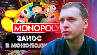 ПАПИЧ В МОНОПОЛИИ/ЛУЧШИЕ 2 РОЛЛА В ЖИЗНИ/ЗАНОС В МОНОПОЛИИ