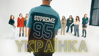 PURPLEH00D - VONA UKRAINKA(OFFICIAL VIDEO)