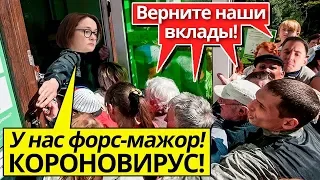 Налог на вклады: есть ли смысл забирать деньги из банков