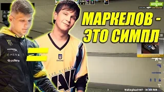 CEH9 О NAVI, LIQUID, FAZE, ЭДВАРДЕ, ЗАРПЛАТЕ ИГРОКОВ / СРАВНИВАЕТ СОСТАВЫ НАВИ 2010 VS 2019