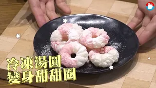 小Ｖ鬆餅機實測網友創意甜點食譜